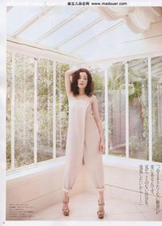 Rie Miyazawa