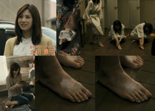Keiko Kitagawa