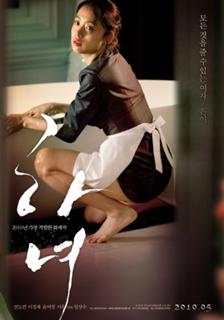 Jeon Do-yeon