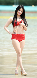 Yujeong Nam