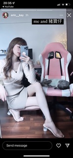 Erin Wong