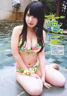 Nana Yamada