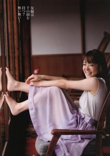 Shihori Kanjiya