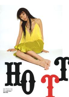 Shu Qi
