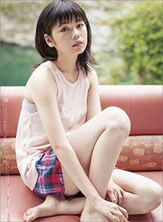 Fuka Koshiba
