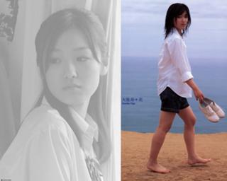 Suzuka Ohgo