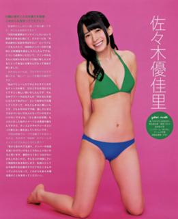 Yukari Sasaki