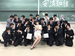 Chika Anzai