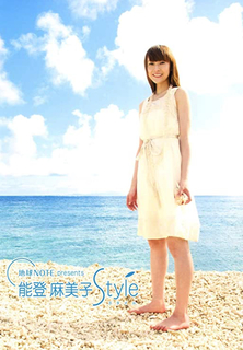 Mamiko Noto