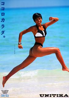 Yuki Uchida