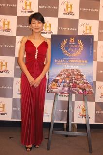 Yuka Itaya