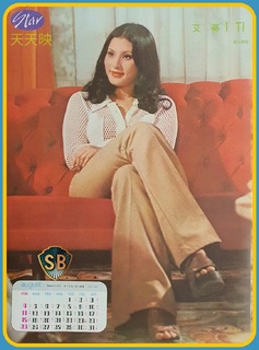 Ti Ai